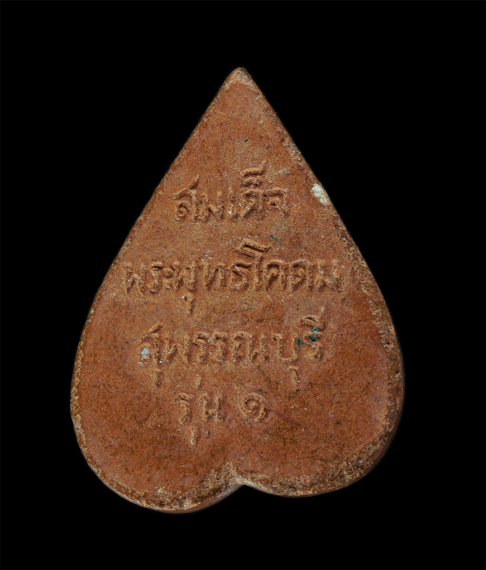 31Jul24 (203)p.jpg - พระพุทธโคดม รุ่น1 ปี2505 พิมพ์ใบโพธิ์ หลวงพ่อขอม อนิโชภิกขุ วัดไผ่โรงวัว อ.สองพี่น้อง จ.สุพรรณบุรี หลวงพ่อกวย หลวงพ่อมุ้ย ร่วมปลุกเสก เนื้อดินเผา พระเ [..] | https://kamulet.in.th